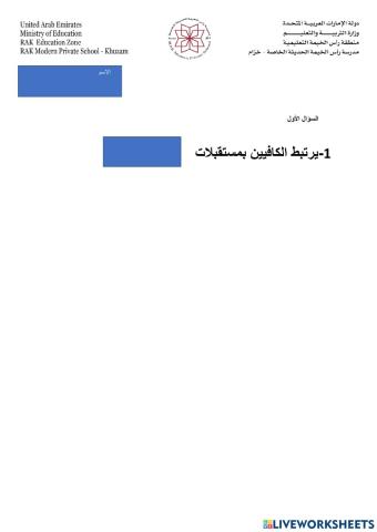 المجموعة الصف الصفراءراء