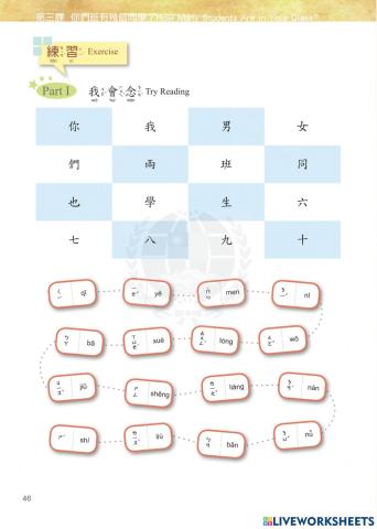 Let's Learn Chinese B1