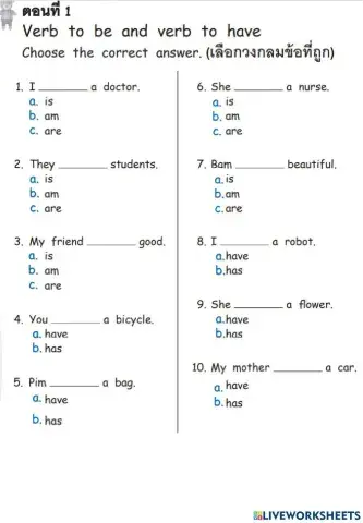 Test Verb to have , Ver to be