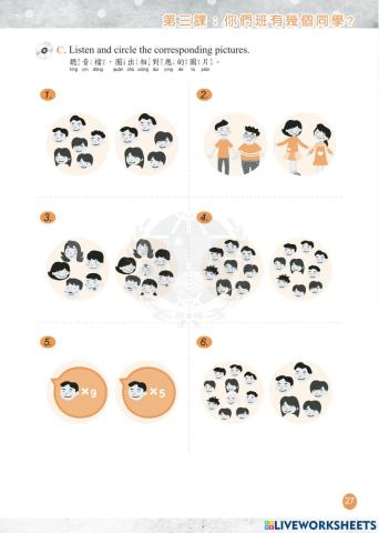 Let's Learn Chinese B1