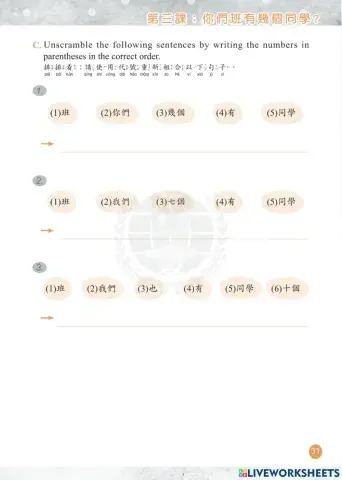 Let's Learn Chinese B1
