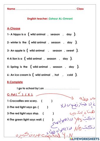 Fifth grade revision