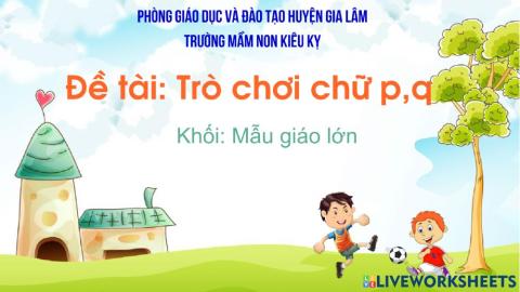 Trò chơi chữ cái p, q