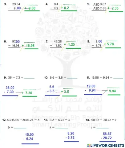 طرح الأعداد العشرية