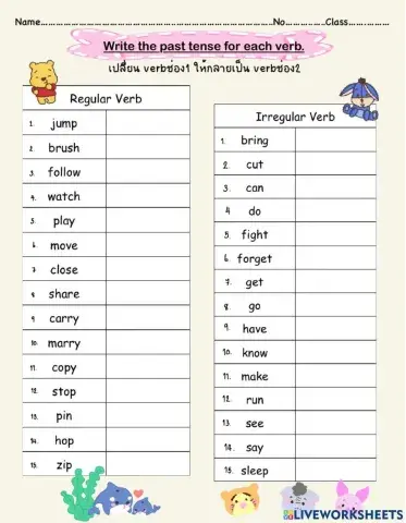 Regular & Irregular Verb