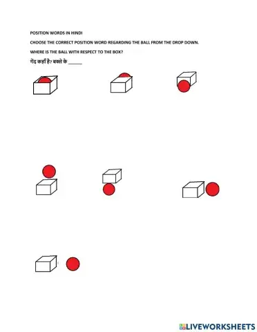 Hindi position words