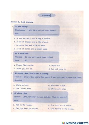 ข้อสอบปลายภาคเรียนที่ 2-2564 (3)