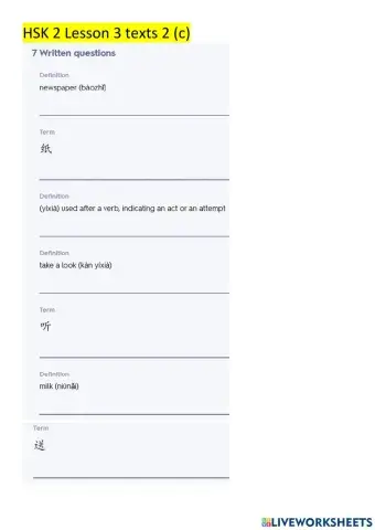 HSK 2 Lesson 3 text 2 (c)