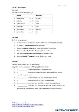 Band 2 (Core 2) - Unit 34 - Set 1