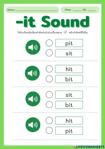It sound 3