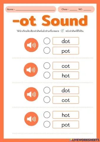Ot sound 3