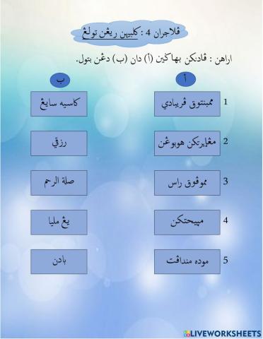 Kelebihan Ringan Tulang