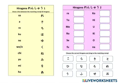 Hiragana practice 1