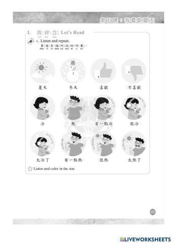 Let's Learn Chinese B1