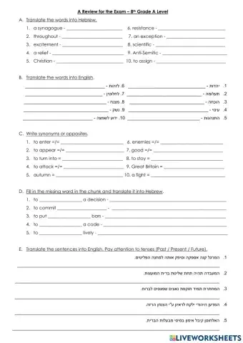 Review for the 2nd Semester 1st Test 8th Grade