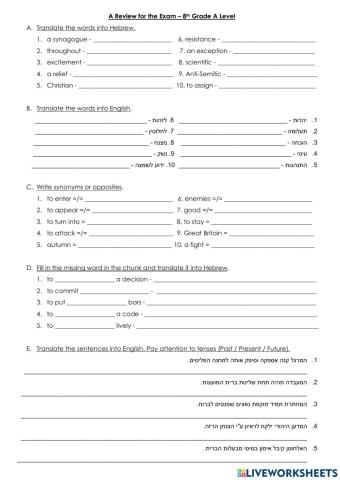 Review for the 2nd Semester 1st Test 8th Grade