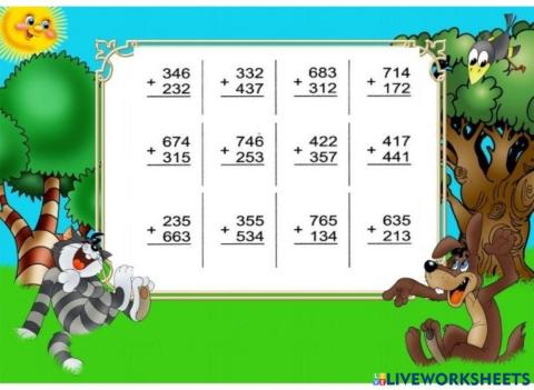 Математика