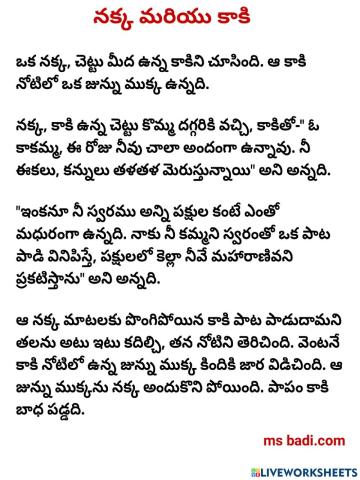 Day-30-telugu story-the fox and the crow