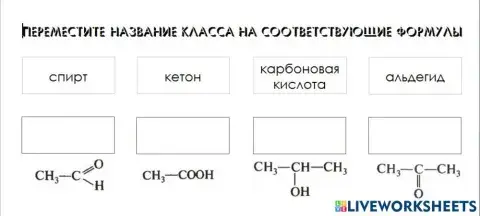 Установление принадлежности вещества к определенном классу