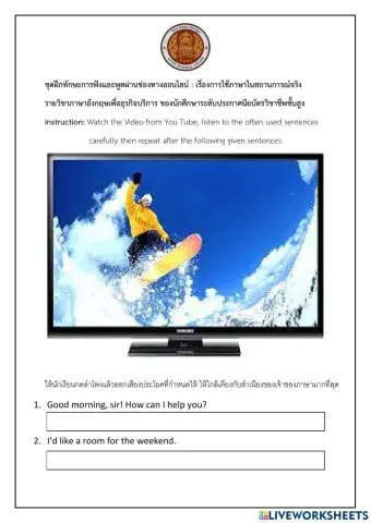 At the hotel (Front desk)