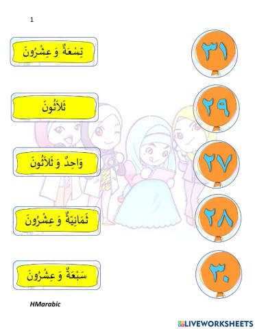Nombor 21 hingga 31 bahasa arab