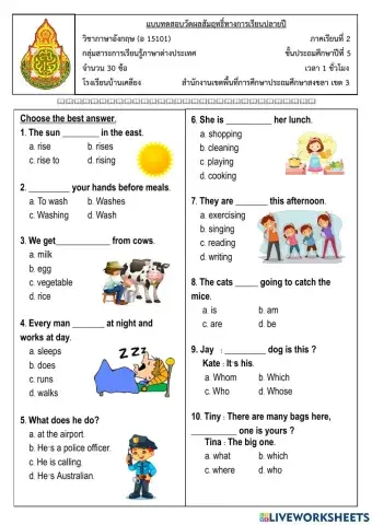 แบบทดสอบวิชาภาษาอังกฤษ ป.5