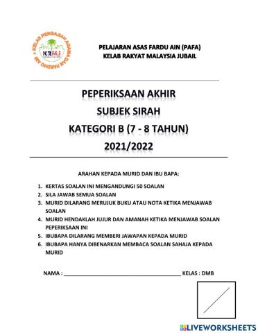 Peperiksaan akhir tahun sirah 2022