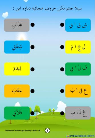 Latihan Iqra 3 Ms 03-1