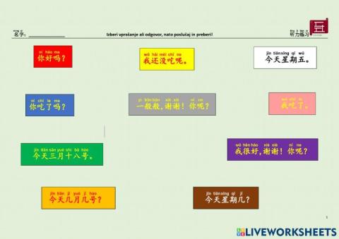 汉语 中文 网课听力练习 Chinese Listening and speaking practice