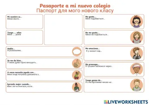 Pasaporte a mi nuevo colegio