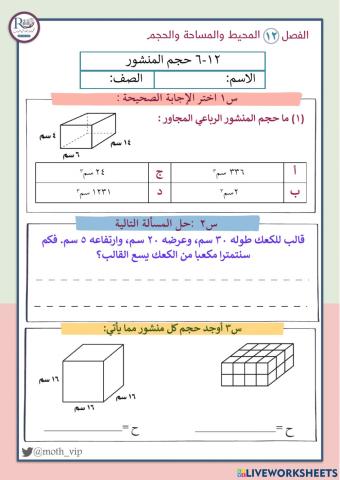 حجم المنشور