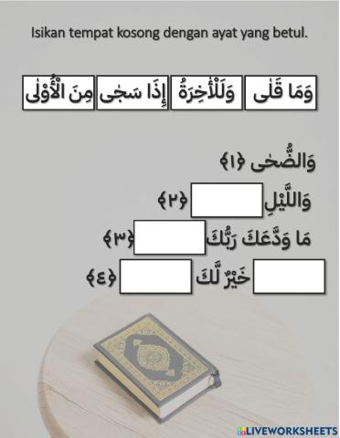 Quran yr5