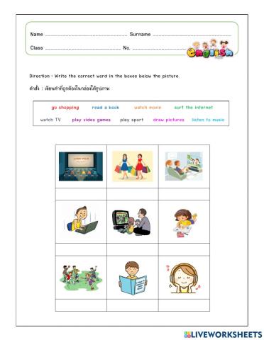 Free Time Activities