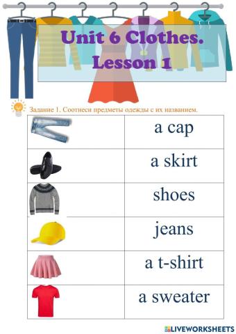 Magic Box (5-7) Unit 6 Lesson 1