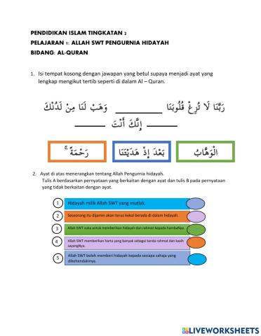 Pelajaran 1: Allah pengurnia hidayah