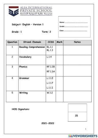 English Main Quiz V1