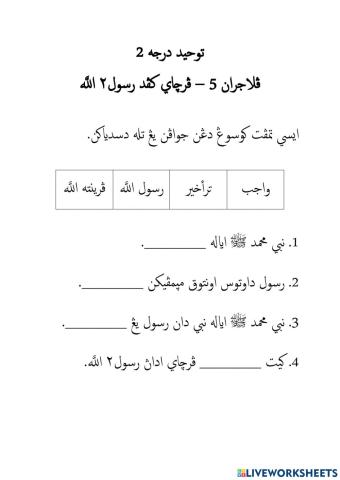 Pelajaran 5 - Percaya Kepada Rasul-Rasul Allah