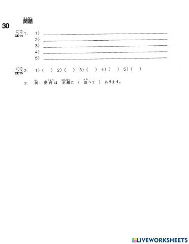 Minna Mondai Bài 30 (Sửa lỗi)