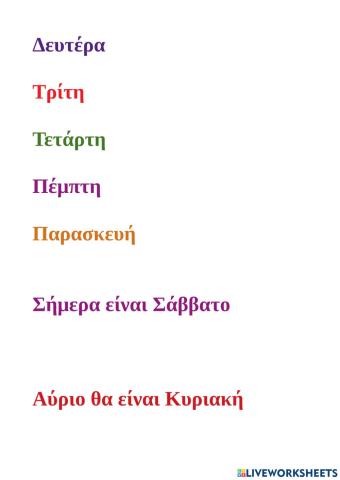 Πληκτρολόγηση 1