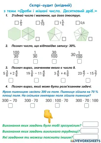 Математика