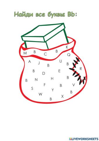 Find all the letters B