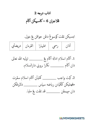 Pelajaran 6 - Kasihkan Agama