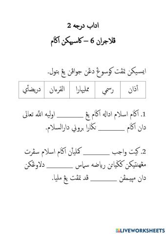 Pelajaran 6 - Kasihkan Agama