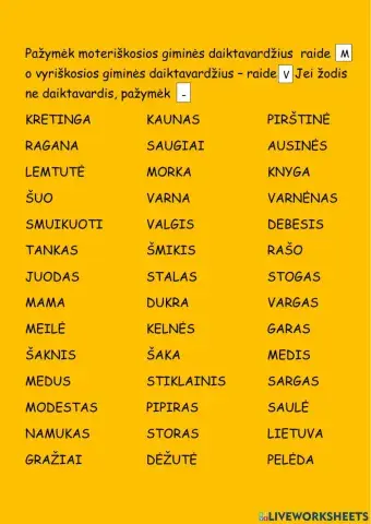 Daiktavardžio giminė