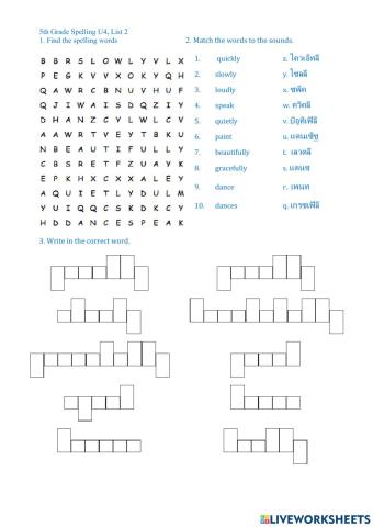 5th Grade U4 L2 words