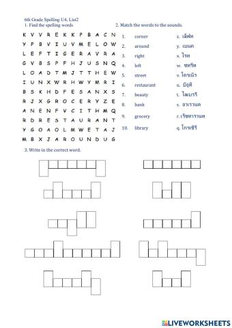 6th U4L2 spelling worksheet