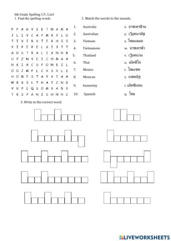 6th U5L1 spelling worksheet