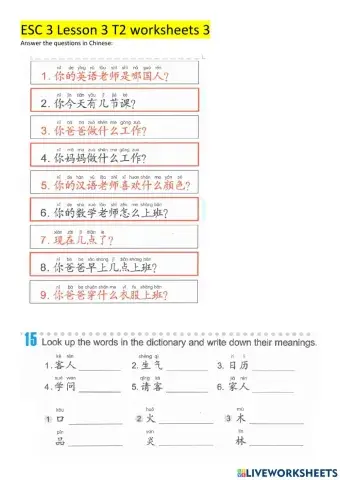 ESC 2 Lesson 3 text 2 worksheets 3
