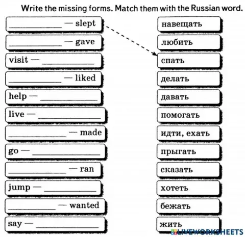 On the farm verbs U7 L10