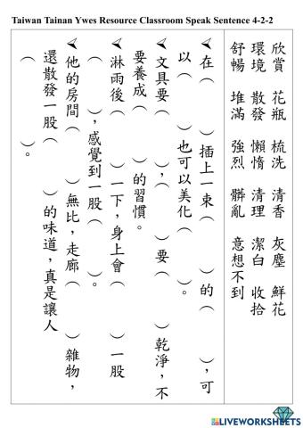 4-2-2 sentence cloze test